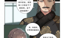 痴汉漫画全彩,激情四溢的视觉盛宴